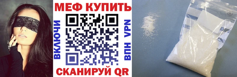 Цена Ковров Каннабис МЕФ A-PVP ГАШ