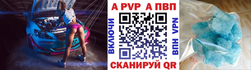 Alfa_PVP Crystall Ковров