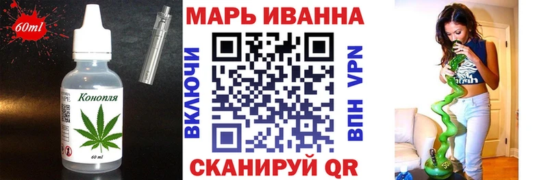 ОМГ ОМГ ССЫЛКА Ковров Cannafood конопля
