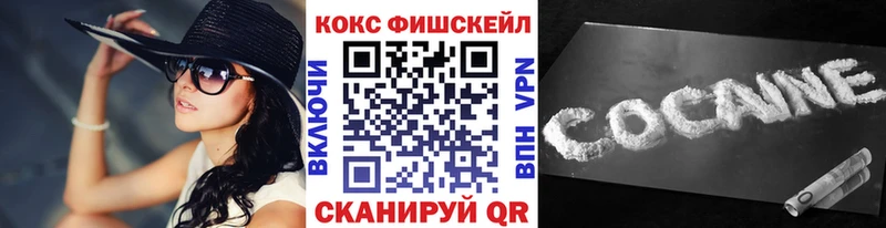 Кокаин Эквадор  Ковров 