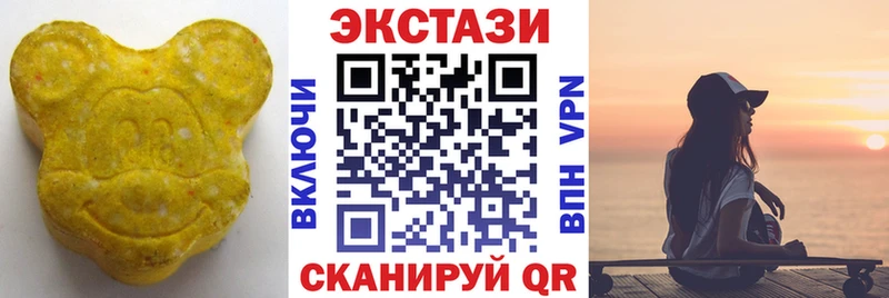ЭКСТАЗИ круглые  хочу наркоту  Ковров 