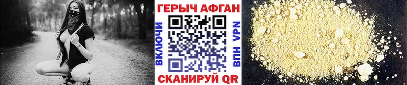 Героин белый  Ковров 