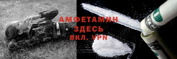 скорость mdpv Аркадак