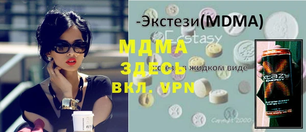 кокаин премиум Армянск