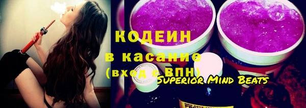 метамфетамин Абдулино