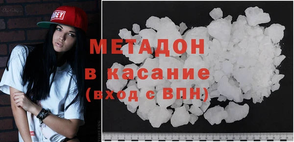 синтетический гашиш Абинск