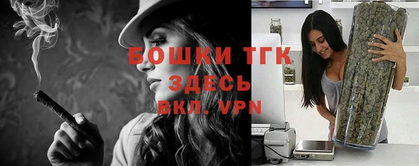 синтетический гашиш Абинск