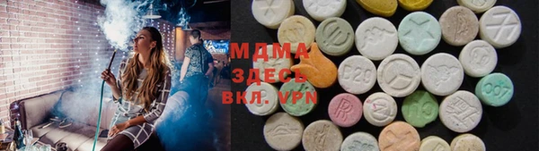 кокаин премиум Армянск
