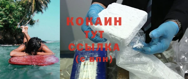 синтетический гашиш Абинск