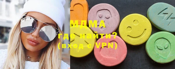 метамфетамин Абаза