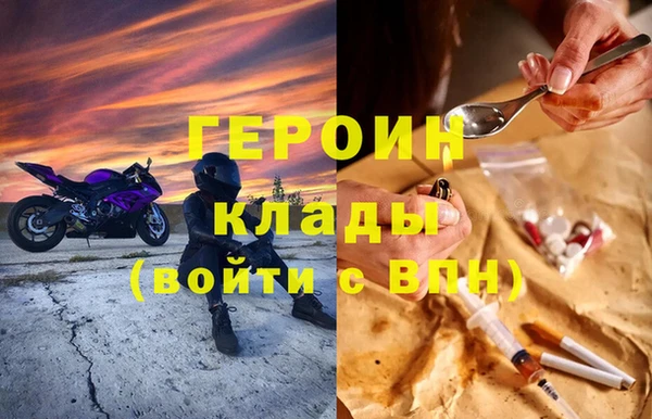 метамфетамин Абдулино