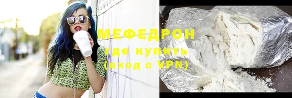 метамфетамин Абаза