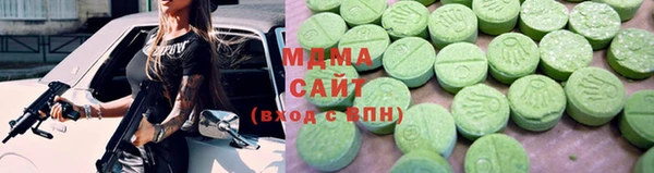 кокаин премиум Армянск