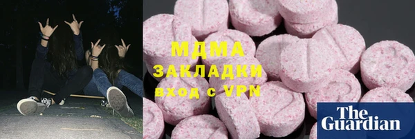синтетический гашиш Абинск