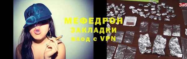 скорость mdpv Аркадак