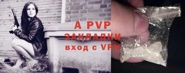скорость mdpv Аркадак
