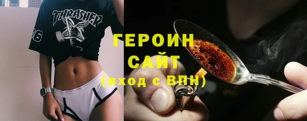 кокаин премиум Армянск