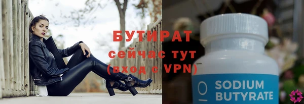 метамфетамин Абдулино