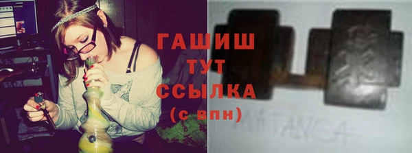 кокаин премиум Армянск