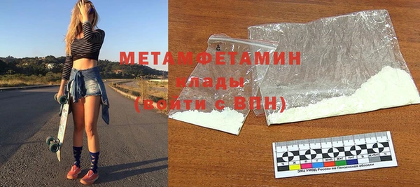 метамфетамин Абдулино