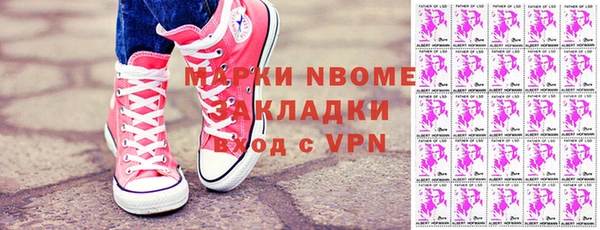 метамфетамин Абаза