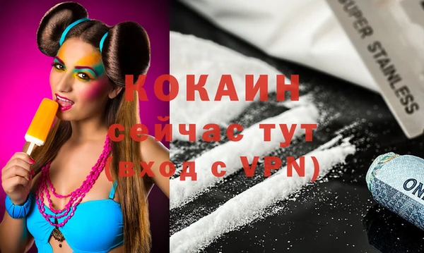 метамфетамин Абдулино