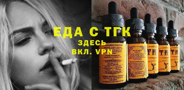 кокаин премиум Армянск