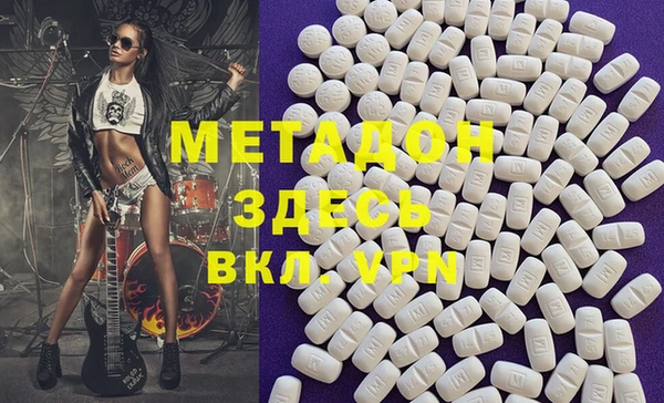 кокаин премиум Армянск