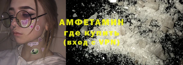 синтетический гашиш Абинск