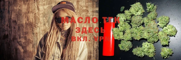 метамфетамин Абаза