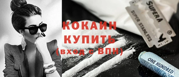 синтетический гашиш Абинск
