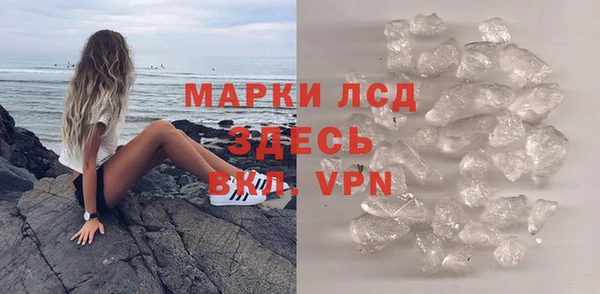 кокаин премиум Армянск