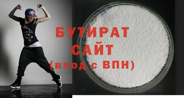 скорость mdpv Аркадак