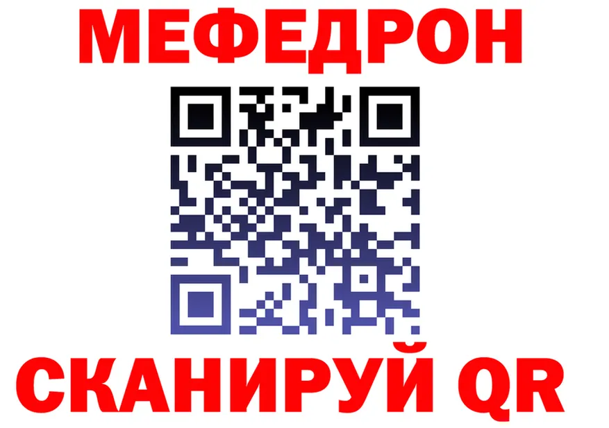 МЯУ-МЯУ мука рабочий сайт маркетплейс KRAKEN Ковров