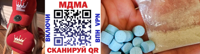 как найти закладки  Ковров  MDMA VHQ 