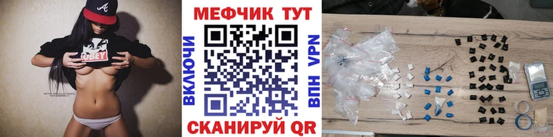 Меф mephedrone где купить наркоту Ковров