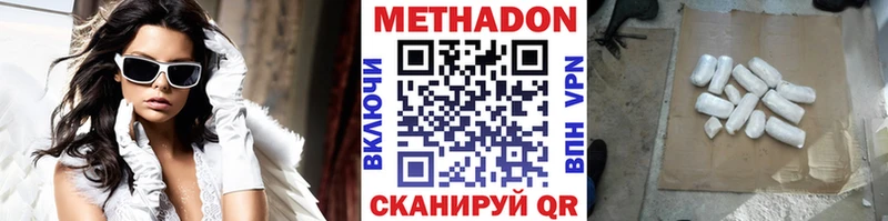 Метадон мёд mega зеркало Ковров
