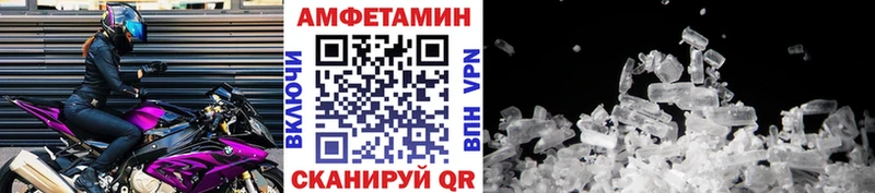 Метамфетамин мет Ковров