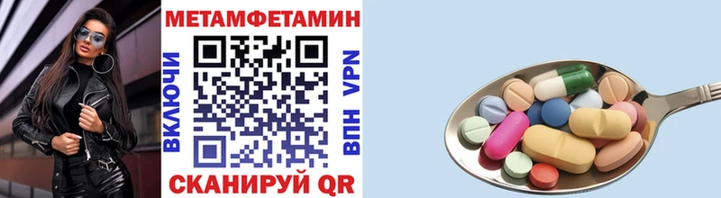 дарнет шоп Ковров МЕТАМФЕТАМИН кристалл