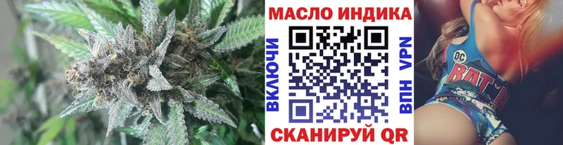 Дистиллят ТГК вейп  Ковров 